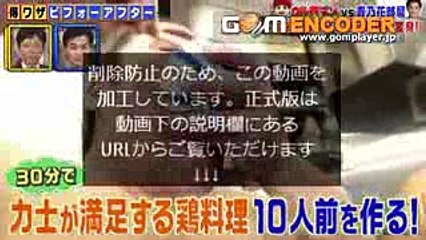得する人損する人 2017 03 02 2017年3月2日 初公開!新貴乃花部屋の問題解決 カンニング竹山 坂上忍 野村周平 水卜麻美アナ 山口もえ 吉村崇