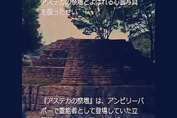 031 【閲覧注意】アンビリバボーが心霊をやらなくなった理由 Z