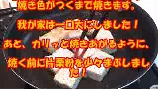 家事えもん 豆腐七変化 (1) 節約 時短 レシピ ★おうちdeごはん★82