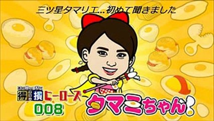 卵1個で厚さ5cm！ふわふわ特大オムレツを作ってみた　あのニュースで得する人損する人