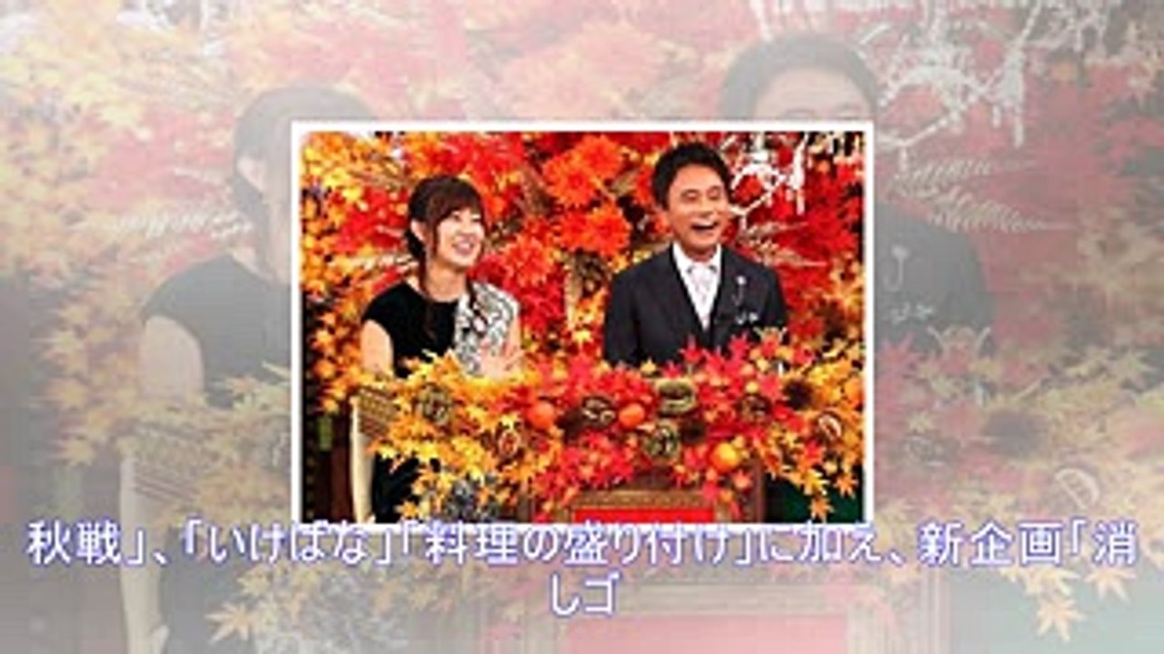 東国原英夫氏が芸能界俳句王奪還の「プレバト！！」３時間特番、全国で２ケタ視聴率マーク