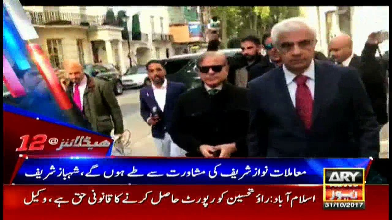 Headlines 1200 31st October 2017