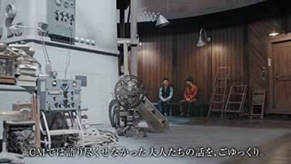 星野源出演「大人エレベーター」WEB限定SPムービー