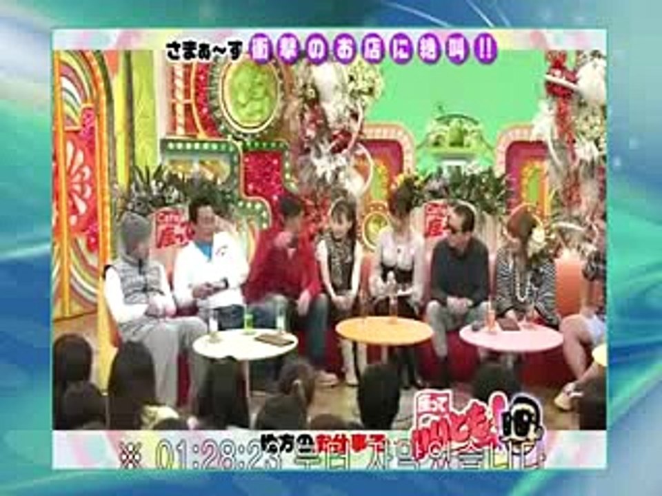 さまぁ～ず　衝撃のキャバクラ！！地方であったすごい店とは！？