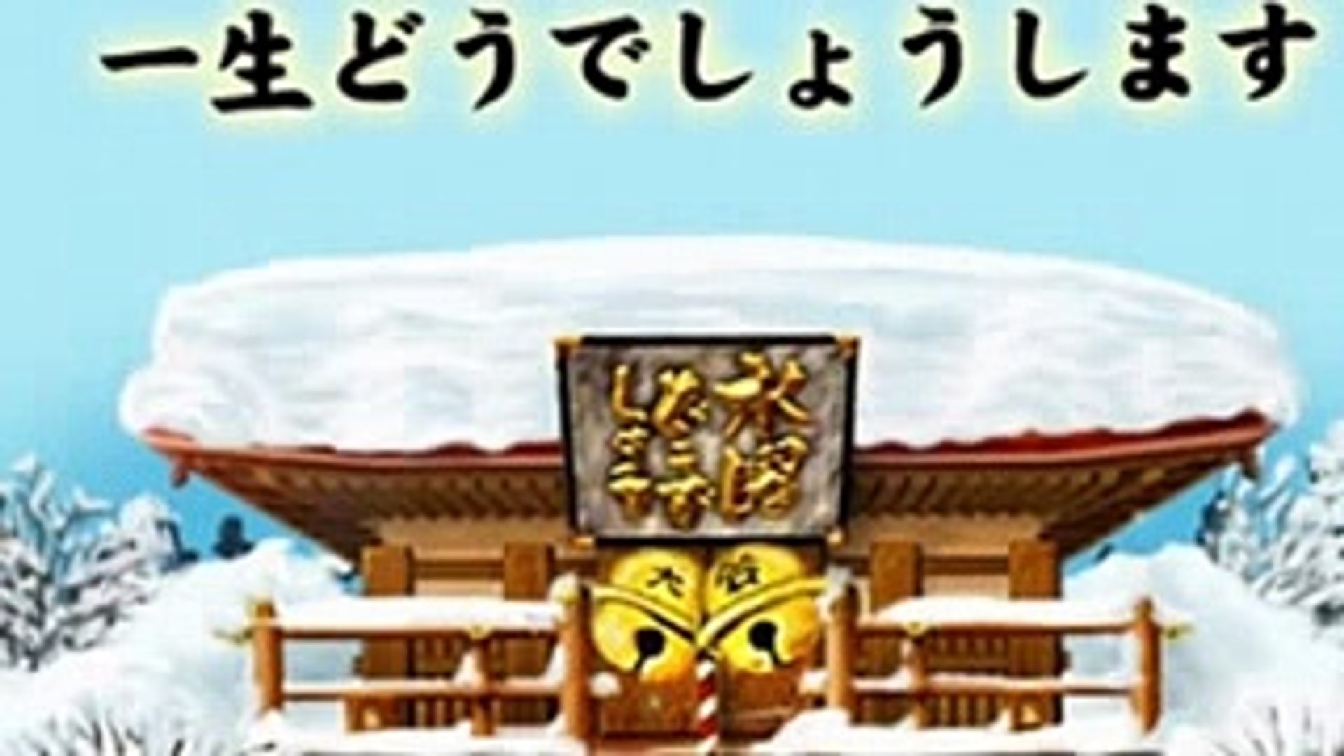 水曜どうでしょう 5年ぶりの新作 放送決定 1 Video Dailymotion