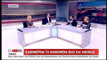 Πρόεδρος Ειδικών Φρουρών: Αν οι αστυνομικοί μπουν στα Εξάρχεια δεν θα βγουν ζωντανοί - ΒΙΝΤΕΟ