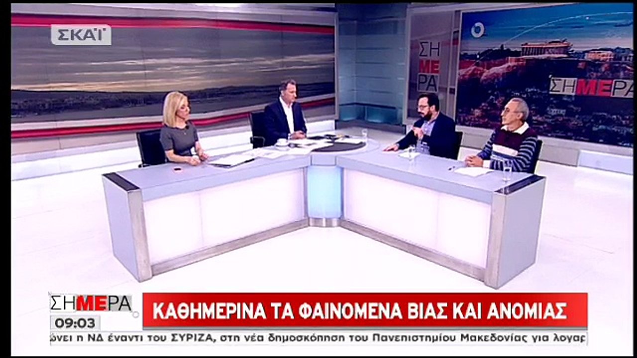 Πρόεδρος Ειδικών Φρουρών: Αν οι αστυνομικοί μπο...