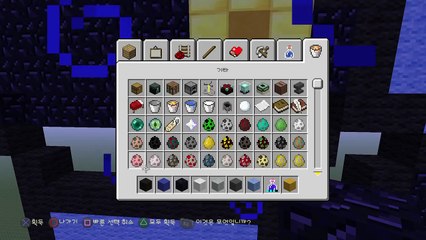 [PS4]마인크래프트(Minecraft) - 주토피아(Zootopia) 주디 홉스(Judy Hopps) 도트 제작