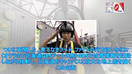 1年半ぶりに麻美部長が復帰！ 秋の十勝で再開した果てなきフード・ファイトの行方は!『おにぎりあたためますか』 (1)