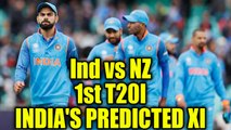 India vs NZ 1st ODI : Virat Kohli's predicted XI for taking on Kiwis | Oneindia News