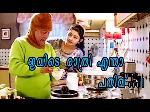 Jayaram | Innocent Comedy Scenes | Malayalam Comedy Scenes | Innocent Comedy Scenes Malayalam [HD]