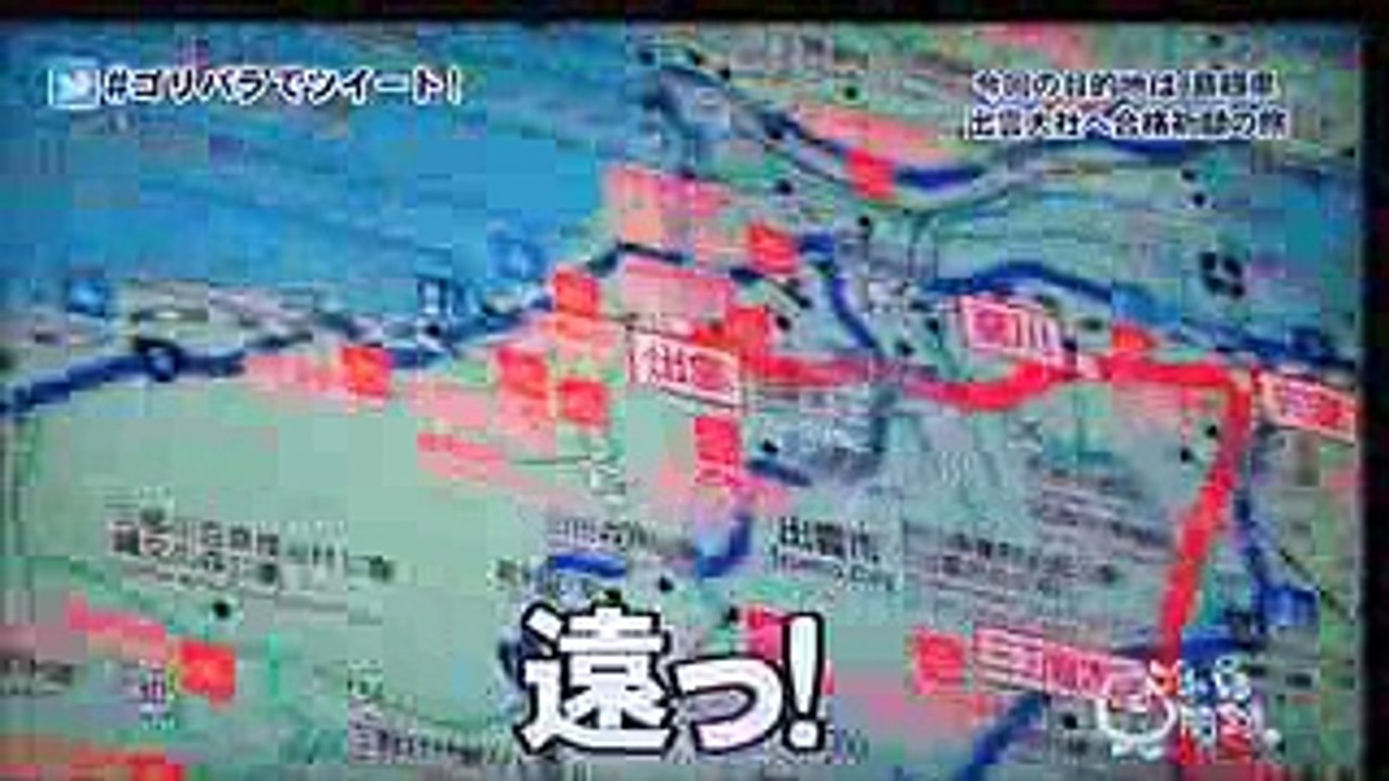 ゴリパラ見聞録　ゴリけんvsペペ