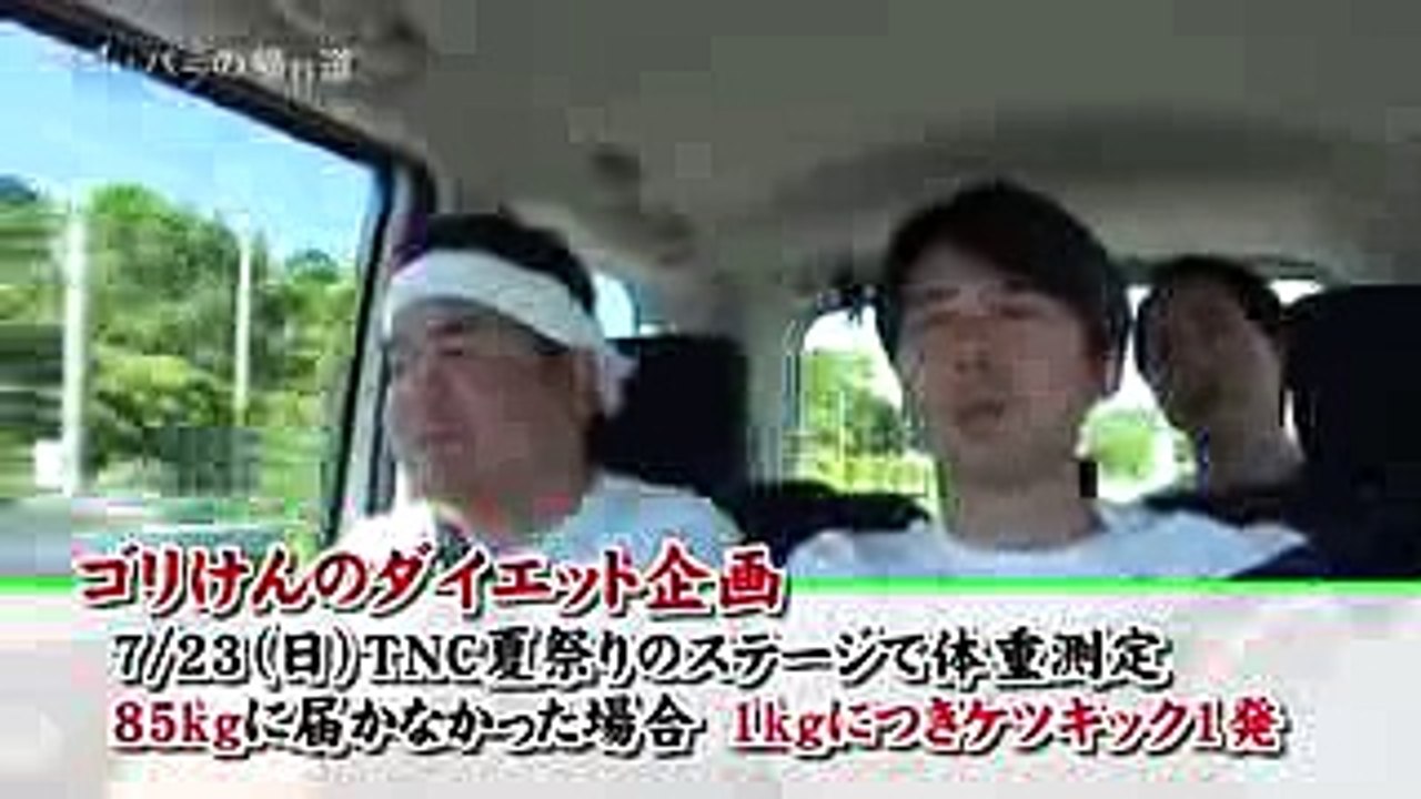 【公式】ゴリパラの帰り道２０１７ ＃４ ｜ゴリパラ見聞録