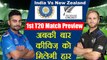 India Vs New Zealand 1st T20 Match Preview, Virat Kohli eyeing on 1st Win| वनइंडिया हिंदी