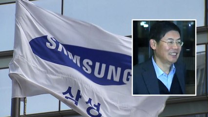 삼성전자 신임 이사회 의장 이상훈...사업부문장 전원 교체 / YTN