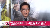 [YTN 실시간뉴스] 