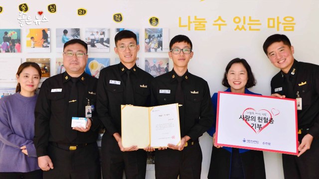 [좋은뉴스] 헌혈증 150장 기부한 순천함 장병들 / YTN