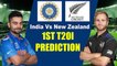 India vs NZ 1st T20I Preview : Virat Kohli now eyes to upset Kiwis in shortest format |Oneindia News