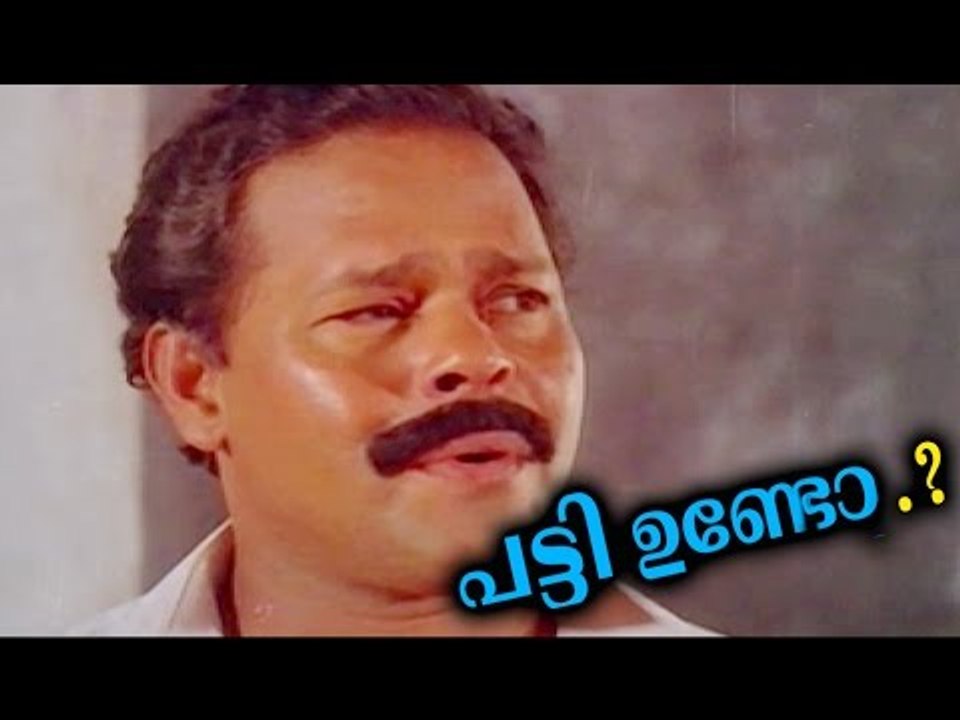 Malayalam Super Comedy Scenes | Super Hit Malayalam Movie Scene |  Innacent Super Hit  Comedy Scene