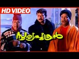 Sooryaputhran Malayalam Comedy Movie | Divya Unni Introduction Scene | Jayaram | Innocent