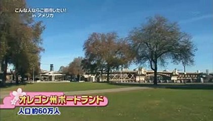 世界!ニッポン行きたい人応援団 2016年9月22日 【スペシャル】 webm