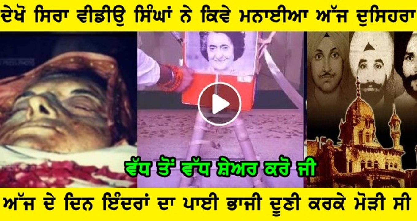 ਭਾਣਾ ਮੰਨਦੇ ਸਤਿਗੁਰ ਦਾ ਜੁਲਮ ਕਦੇ ਨਹੀਂ ਸੈਦੇ ਹਾ ਜੋ ਕਰਦੇ ਧੱਕਾ ਸਾਡੇ ਨਾ ਗਿਣ ਗਿਣ ਕੇ ਬਦਲਾ ਲੈਦੇ ਹਾ
