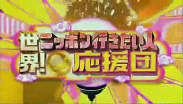 世界!ニッポン行きたい人応援団 2017年2月2日 【“宮大工”＆“のこぎり”愛すアメリカ人ご招待】 webm