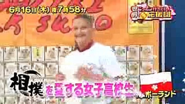 [HD] 世界！ニッポン行きたい人応援団2016年10月13日美しすぎる伝統の墨流しを愛す女性ご招待　サンマリノでニッポンに行きたい人を大捜索　など 161013 [FULL]