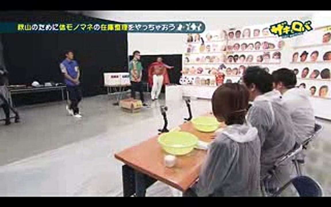 変梅