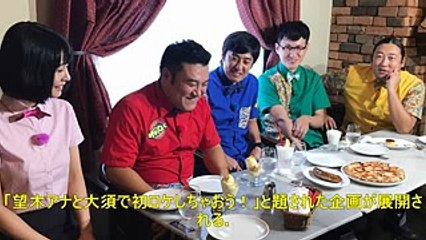 アンタ山崎＆ロバートが「ザキロバ」新アシスタント・望木アナと初ロケ