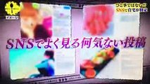 NHK 唐澤貴洋尊師出演 2017 6 22 所さん 大変ですよ！ NHK TV SHOW