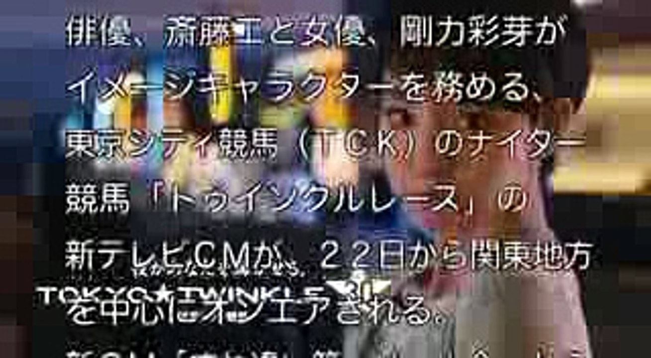 AKBINGO 【衝撃】剛力彩芽が斎藤工にプチ切れｗｗｗｗｗｗｗｗ