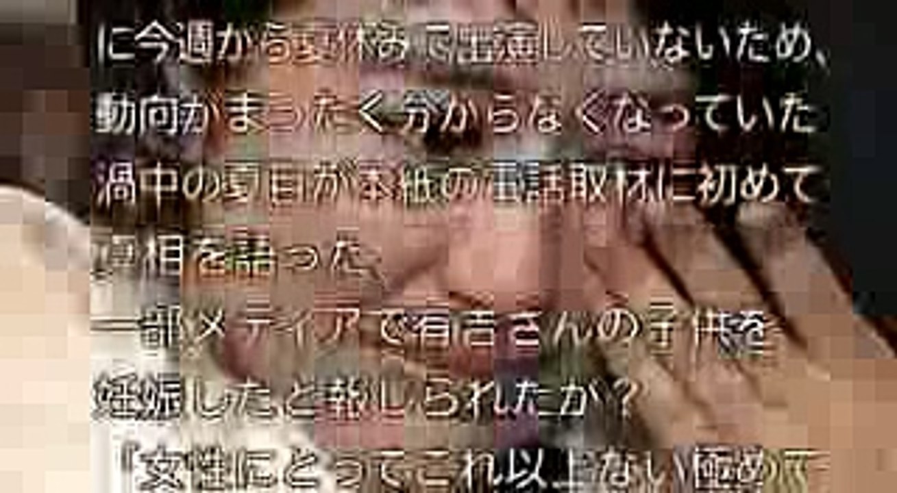 AKBINGO 【完全否定】夏目三久、泣きながら激白「記事に書かれているような事実は本当にありません」