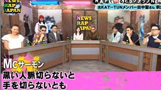 田村淳の地上波ではダメ！絶対！ 2017年2月16日 ダメ！ヤク漬けの1時間ＳＰ！