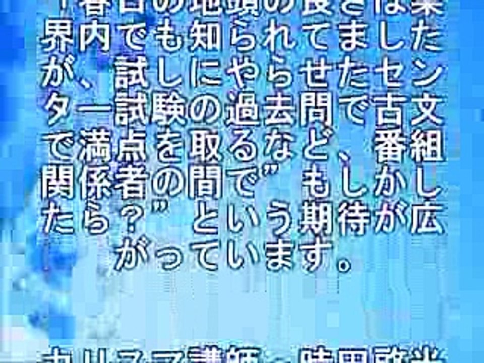 ロンブー淳さん、大誤算してしまうｗｗｗｗｗｗｗｗ