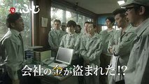 テレビ東京【土曜ドラマ24】居酒屋ふじ　第4話