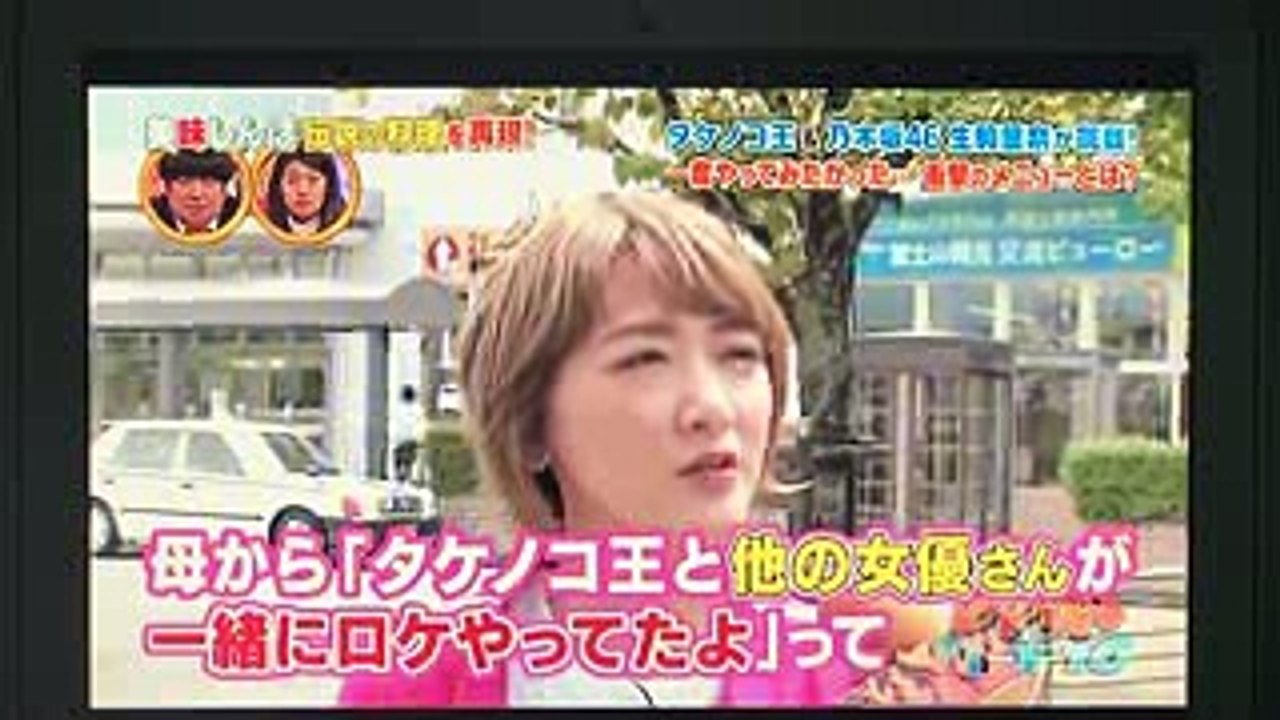生駒里奈　金髪にしてヤンキーに見えるwww