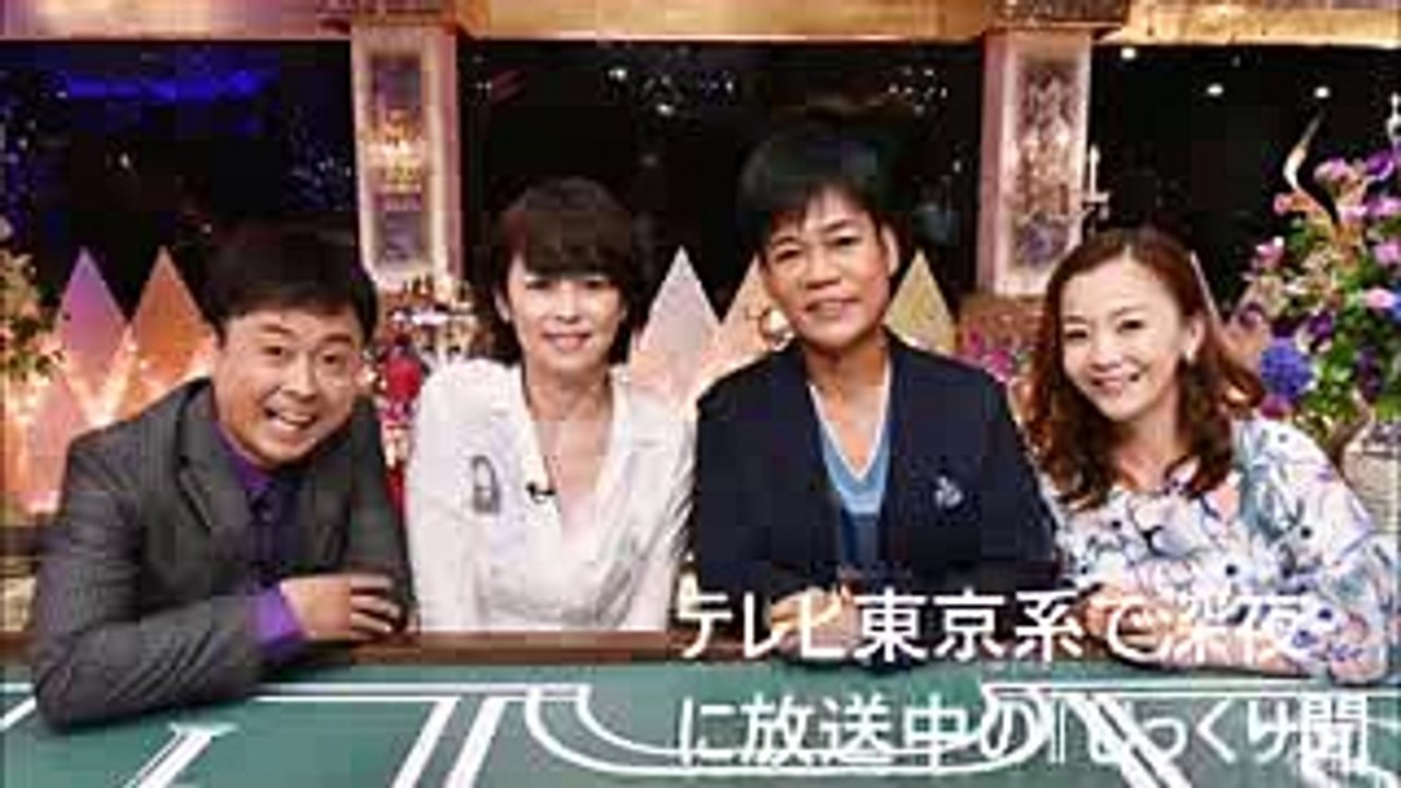 元オセロの中島知子 「じっくり聞いタロウ」にサプライズ出演