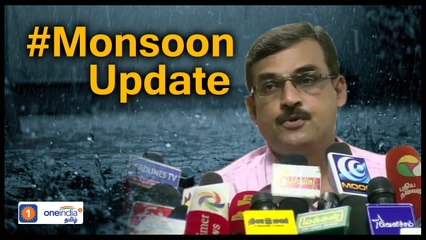 Download Video: #Monsoon update! கனமழை தொடரும்...சென்னை வானிலை மையம் -