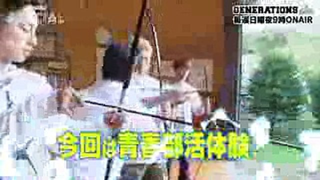 【 #28 予告】GENERATIONS高校TV｜AbemaTVで1022(日)よる9時から放送｜過去話はアベマで無料公開中 #GENE高 (1)