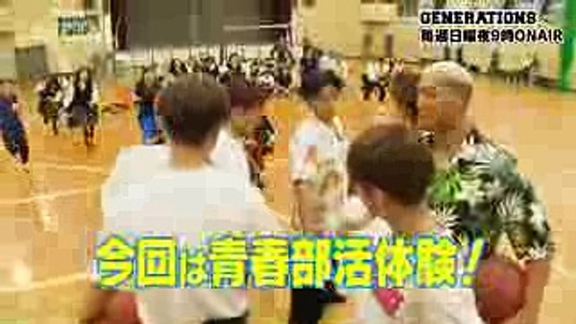 【 #28 予告】GENERATIONS高校TV｜AbemaTVで1022(日)よる9時から放送｜過去話はアベマで無料公開中 #GENE高 (2)