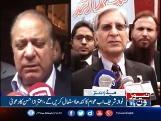 NewsONE Headlines 2PM | 31-October-2017