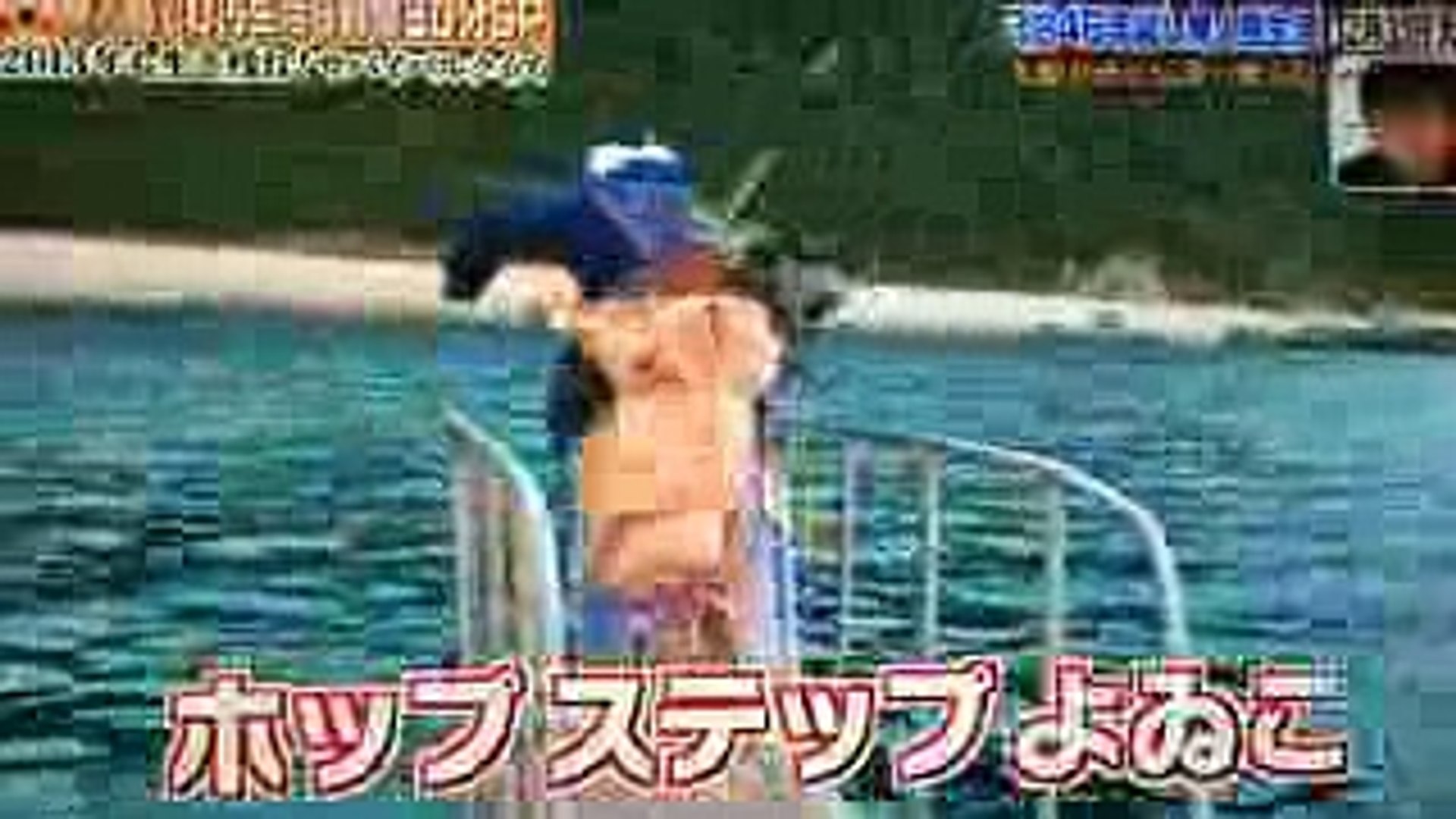 よゐこの無人島生活 濱口有野 島までジャンプ Video Dailymotion