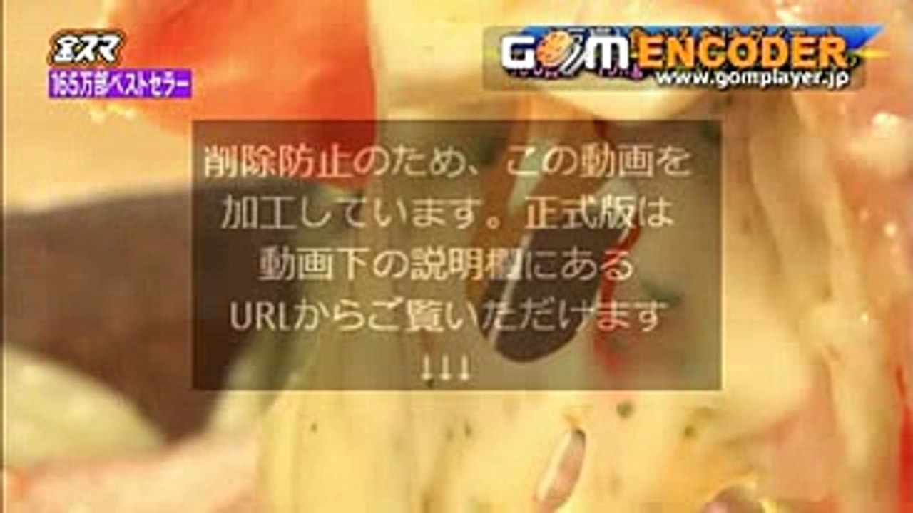 中居正広の金曜日のスマイルたちへ 2016 11 18 2016年11月18日 渦中のオンナ蓮舫 金スマ 作りおきダイエット他レシピ やせるおかず奇跡の作りおきレシピ完結