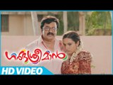 Suraj Venjaramoodu | Gharbhasreeman Malayalam Movie | Suraj Venjaramoodu Super Comedy