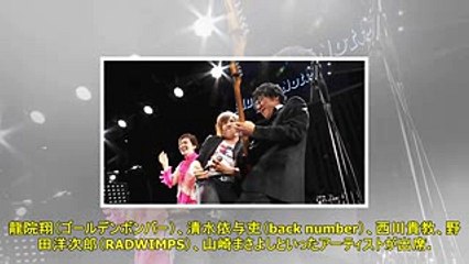 大竹しのぶが鬼龍院翔と「女々しくて」、金スマで豪華すぎる還暦パーティ映像