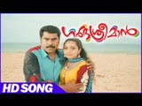 Suraj Venjaramoodu | Garbhasreeman Malayalam Movie | Inakkamulla Penne Song | Gouri Krishna