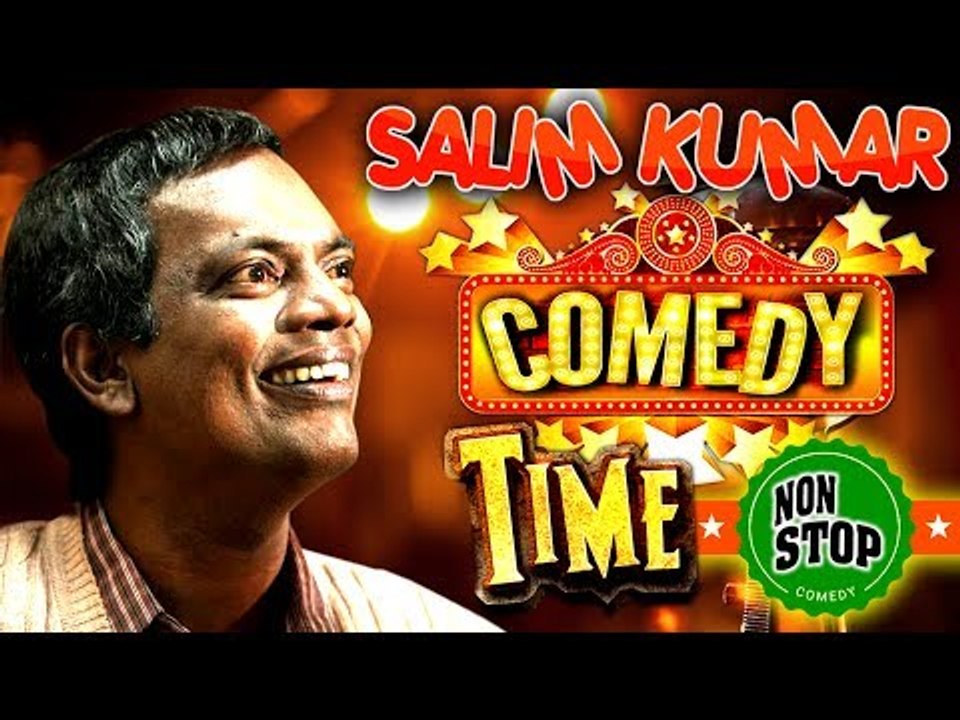 Salim Kumar Comedy Scenes | Nonstop Comedy | Malayalam Comedy Scenes | Best Of Salim Kumar