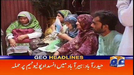 Geo Headlines - 02 PM 31-October-2017