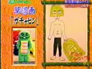 草なぎ画伯集　～天才的なセンス～